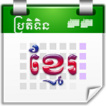 khmer calendar widget android application logo